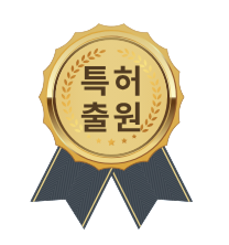 특허출원